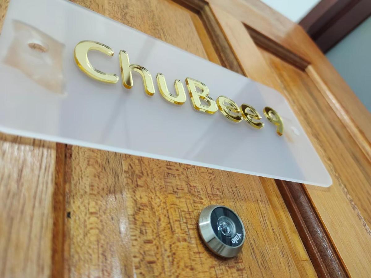 เกสต์เฮาส์ชูบีมา Guesthouse Chubeema Coffee & Tea Ban Mai Ngae Bagian luar foto