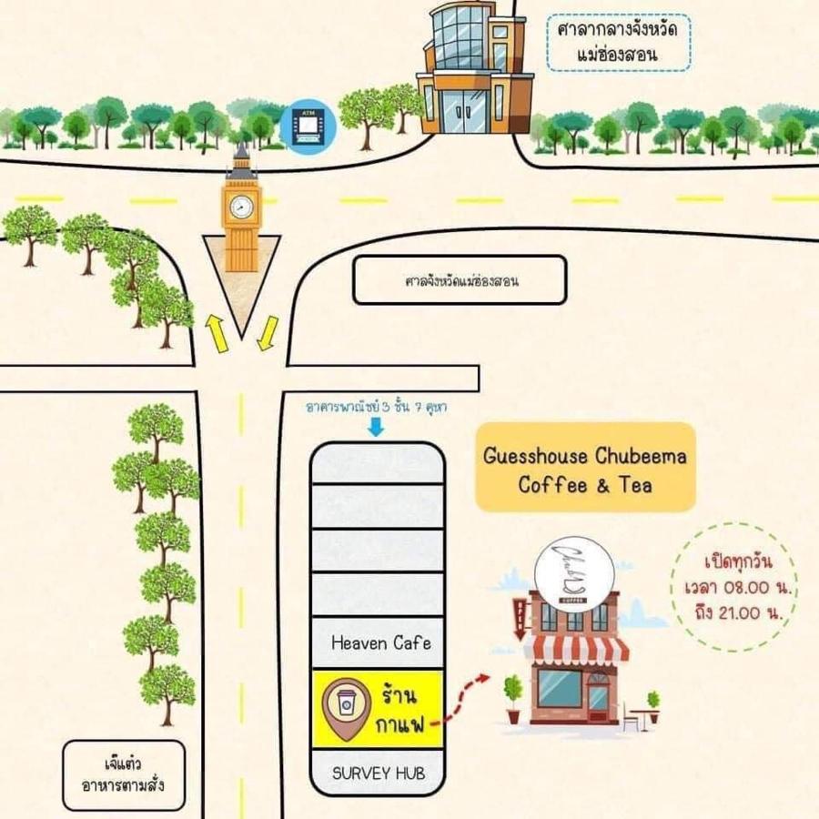 เกสต์เฮาส์ชูบีมา Guesthouse Chubeema Coffee & Tea Ban Mai Ngae Bagian luar foto